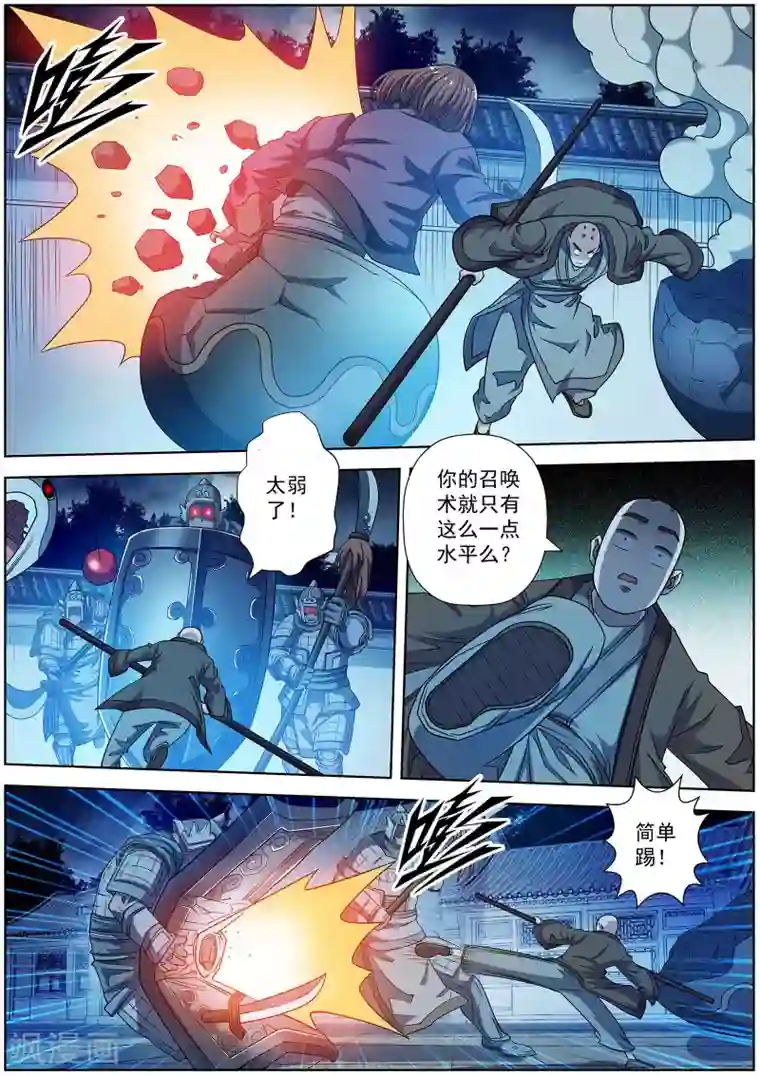 韩国啦啦队露黑毛第211话