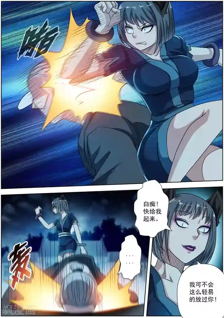 韩国啦啦队露黑毛第211话