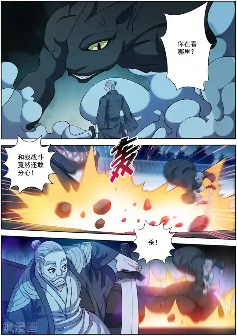 韩国啦啦队露黑毛第211话