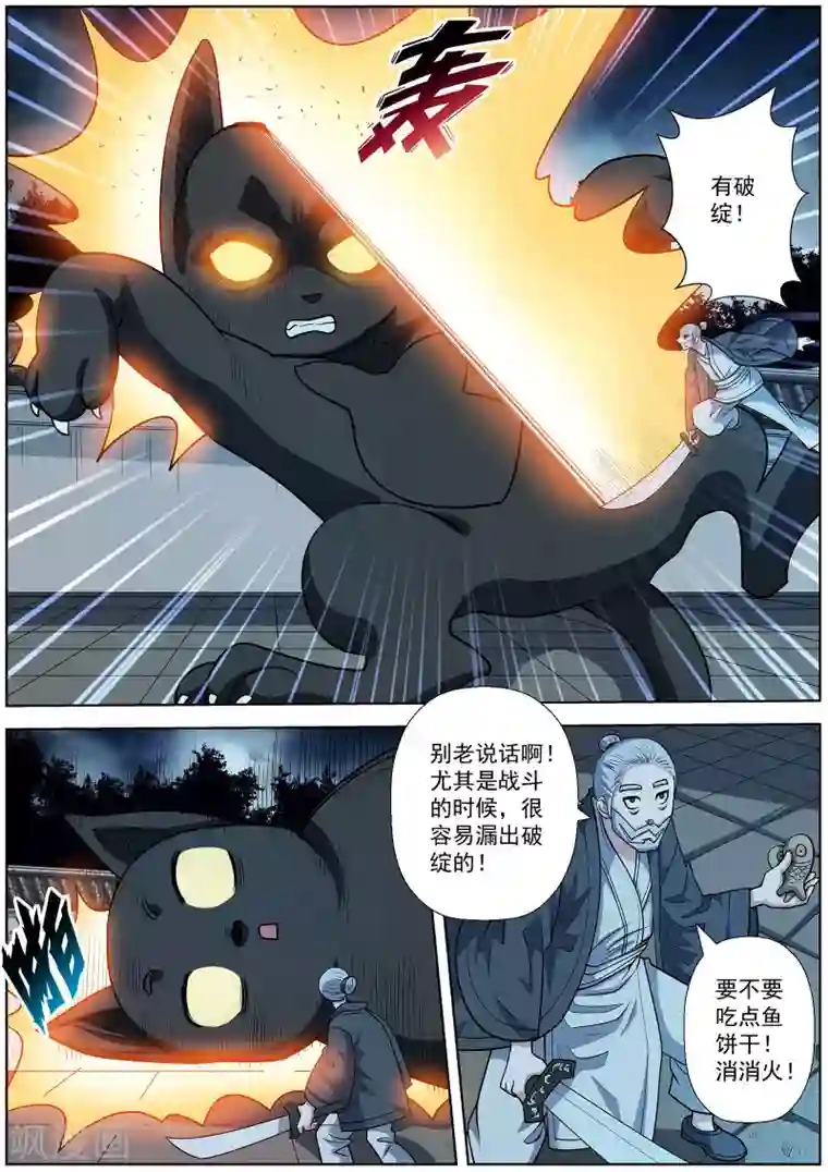 韩国啦啦队露黑毛第211话