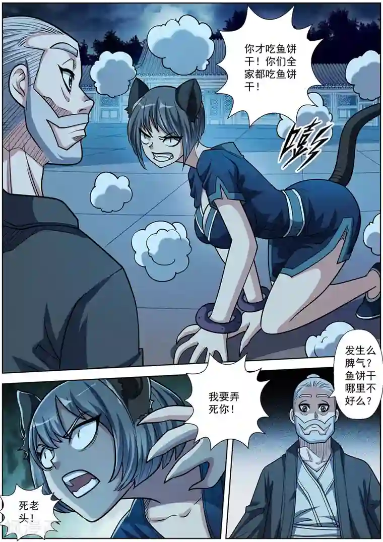 韩国啦啦队露黑毛第211话