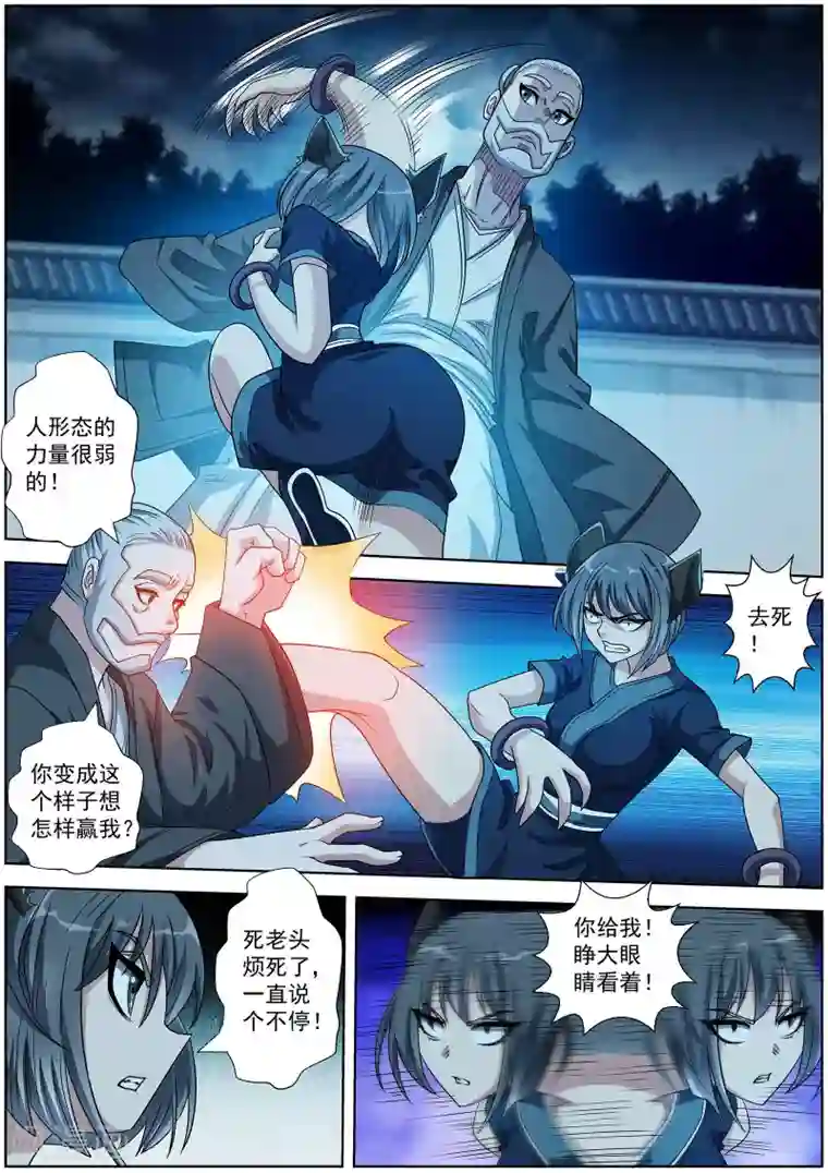 韩国啦啦队露黑毛第211话