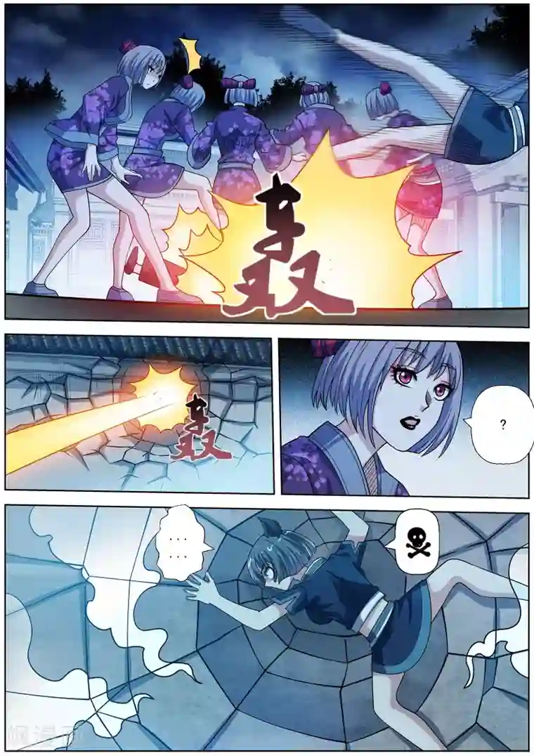 伏魔天师第214话