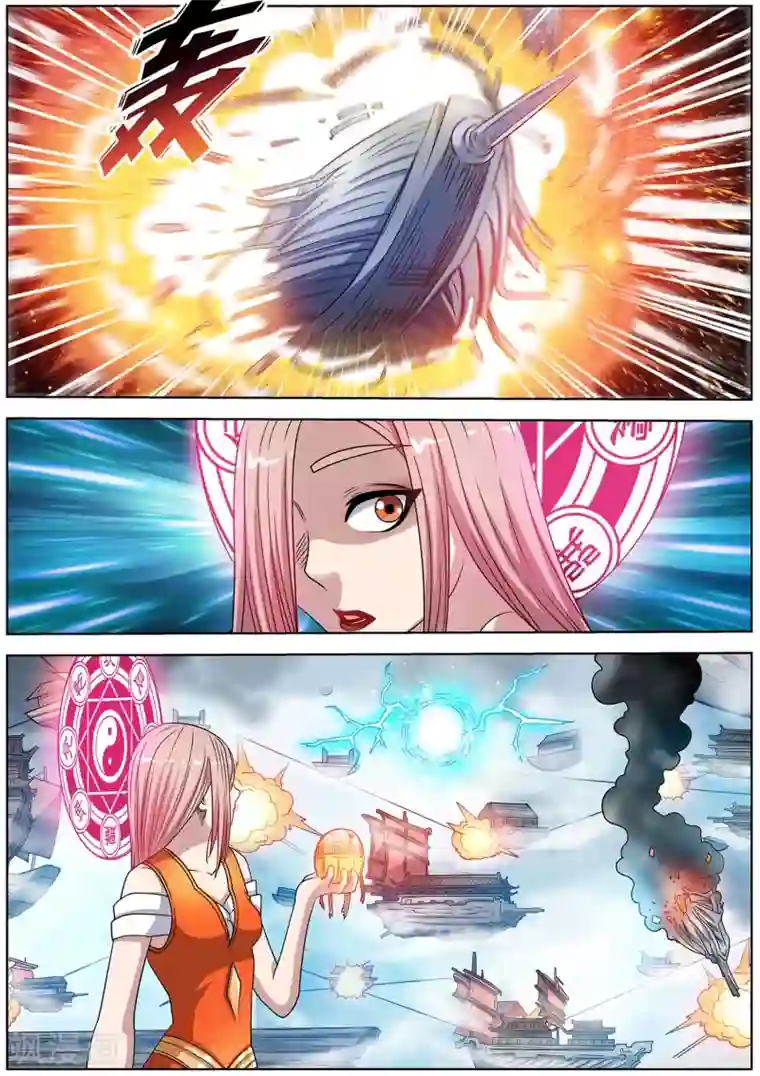 伏魔天师第229话