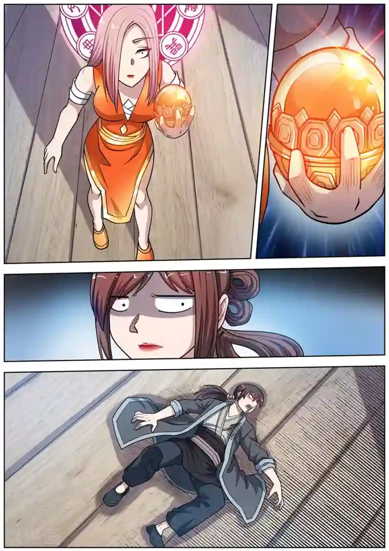 伏魔天师第230话