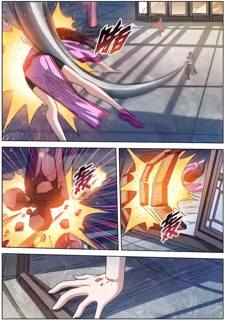 伏魔天师第235话