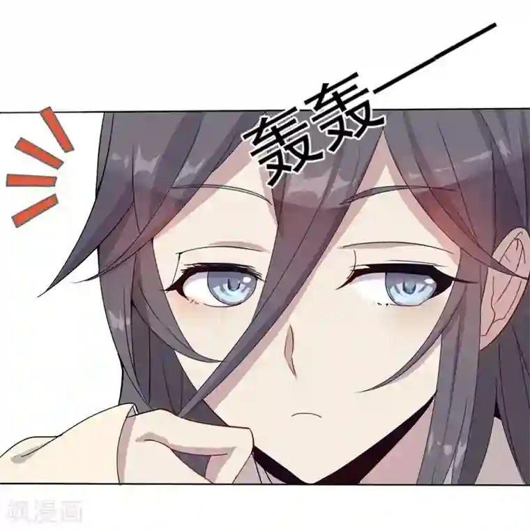 大英雄的女友超级凶第1话 强大的路人甲1