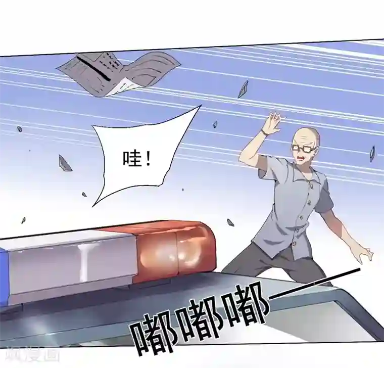 大英雄的女友超级凶第1话 强大的路人甲1