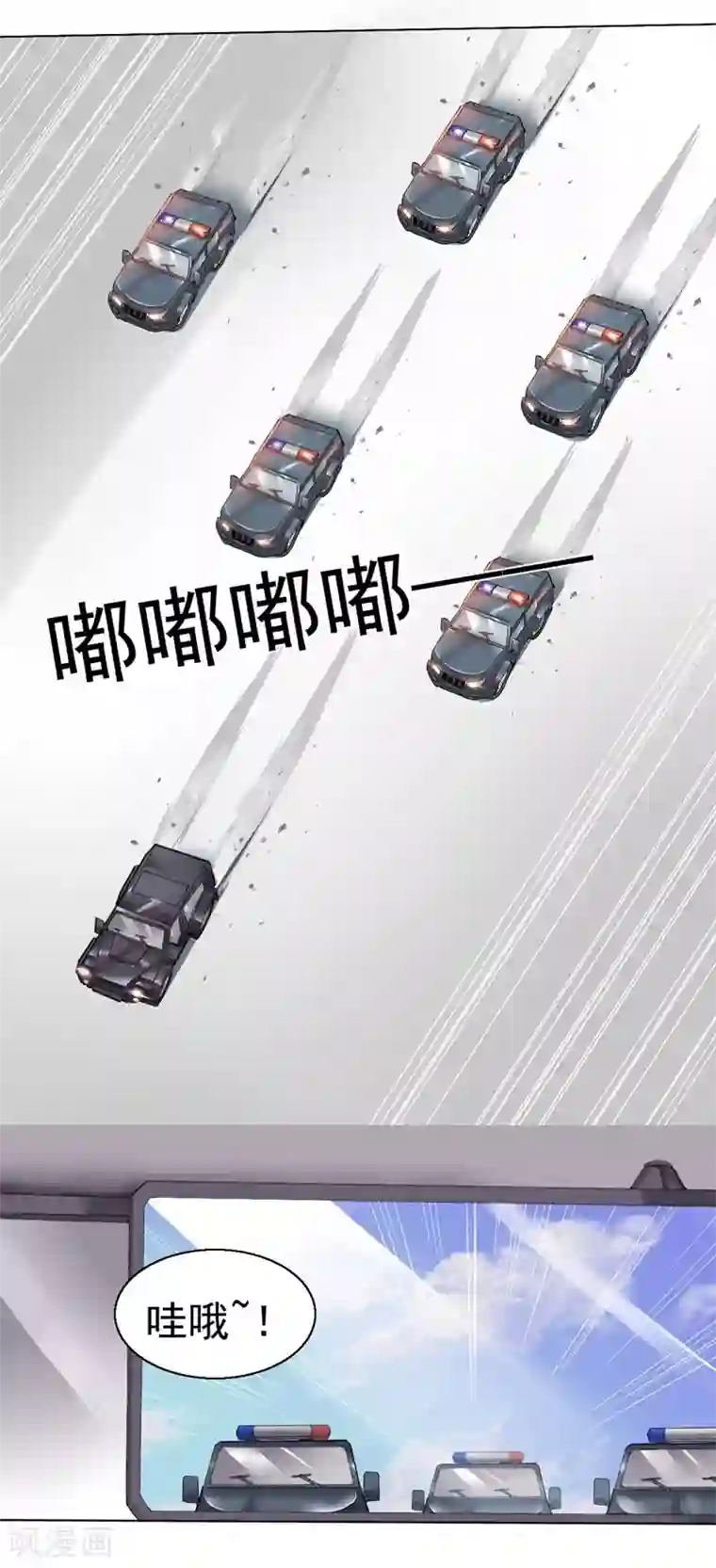 大英雄的女友超级凶第1话 强大的路人甲1