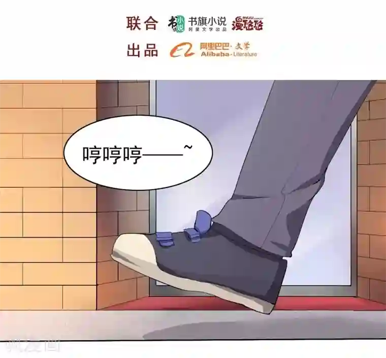 大英雄的女友超级凶第2话 强大的路人甲2