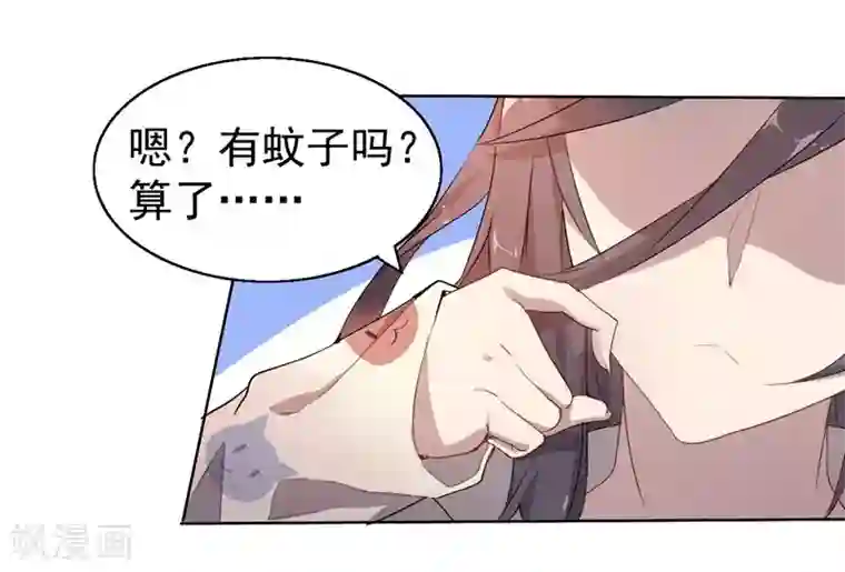 大英雄的女友超级凶第2话 强大的路人甲2