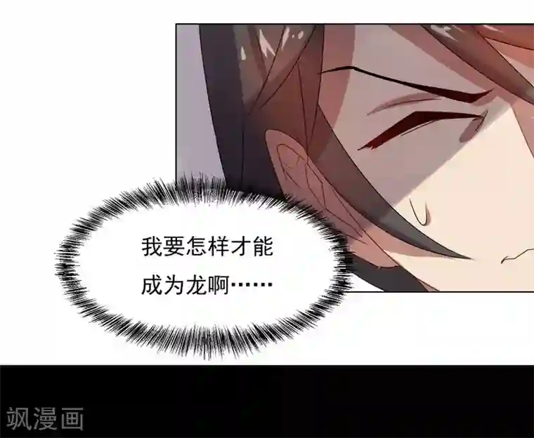 大英雄的女友超级凶第3话 别挡道，混蛋1