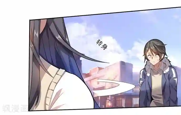 大英雄的女友超级凶第4话 别挡道，混蛋2