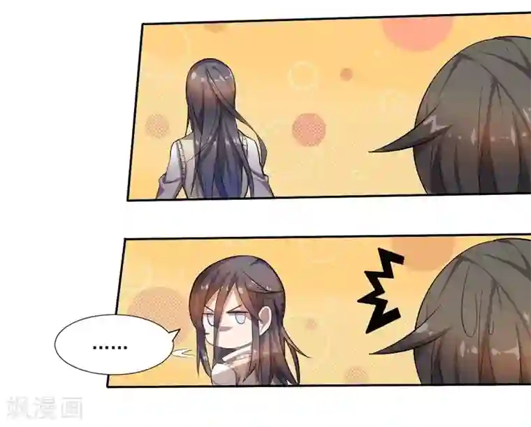 大英雄的女友超级凶第4话 别挡道，混蛋2