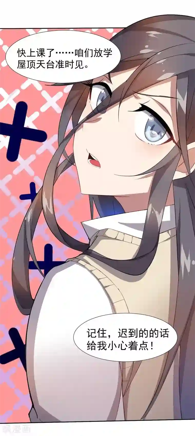 大英雄的女友超级凶第4话 别挡道，混蛋2