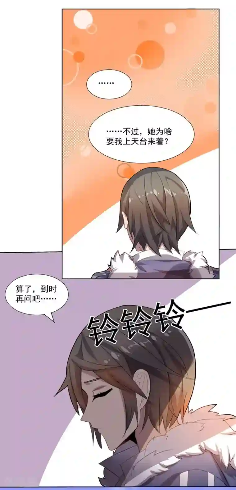 大英雄的女友超级凶第4话 别挡道，混蛋2