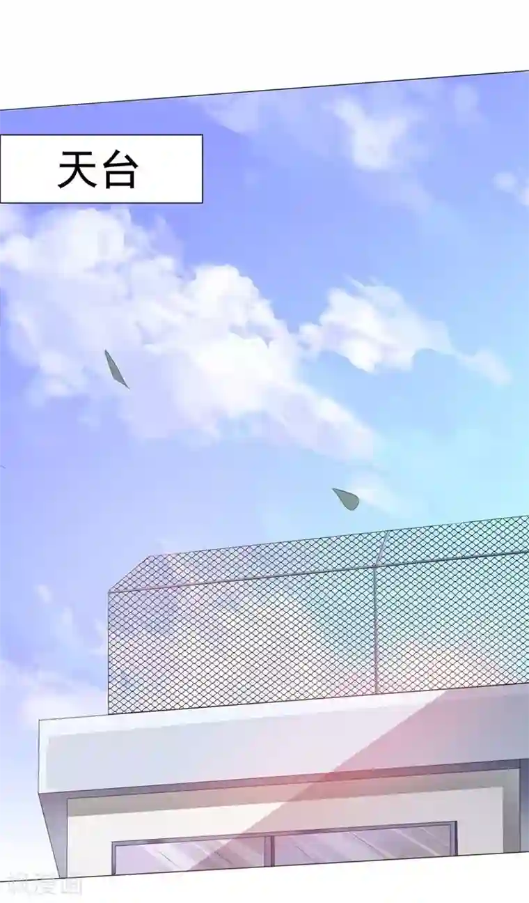 大英雄的女友超级凶第5话 上天台1