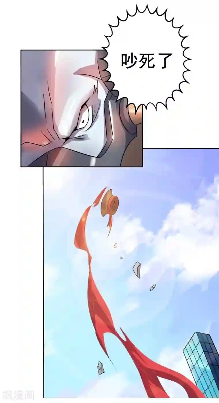 大英雄的女友超级凶第10话 钢龙