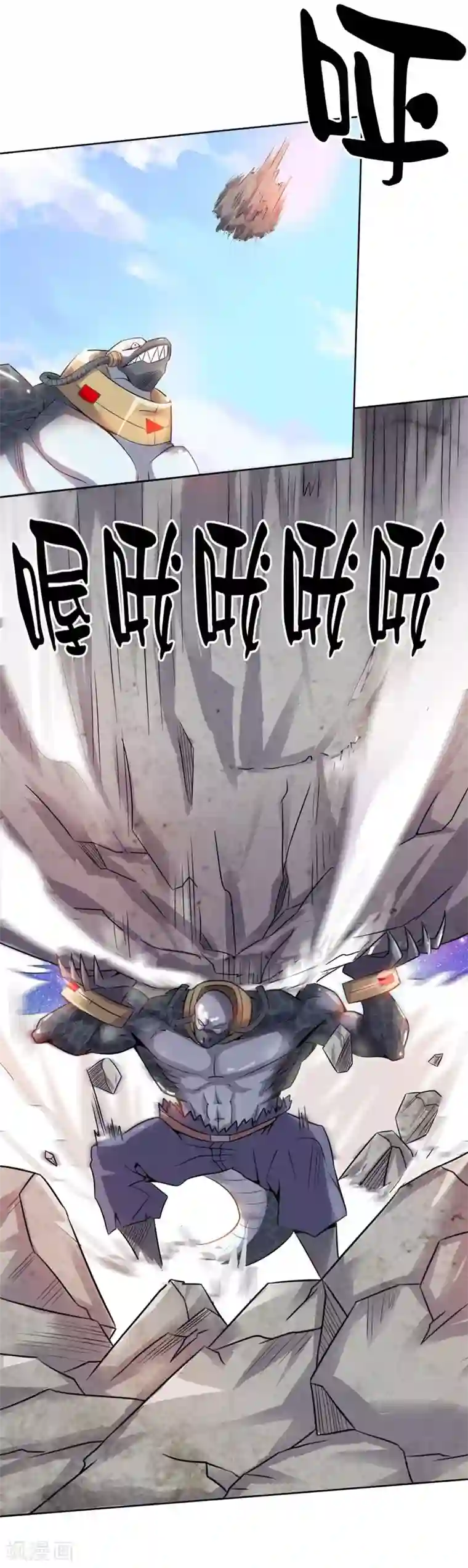 大英雄的女友超级凶第10话 钢龙