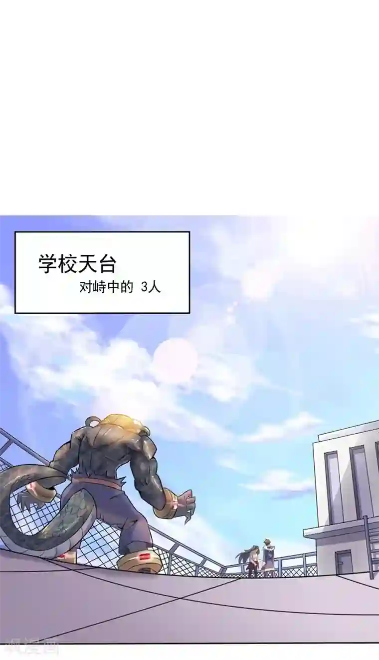 大英雄的女友超级凶第10话 钢龙