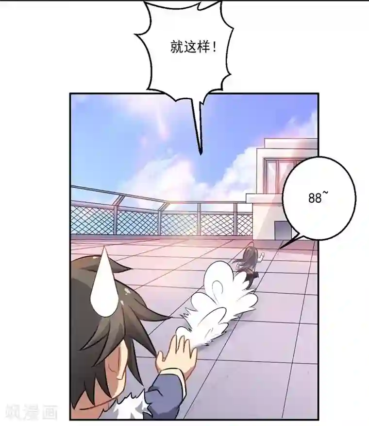 大英雄的女友超级凶第10话 钢龙