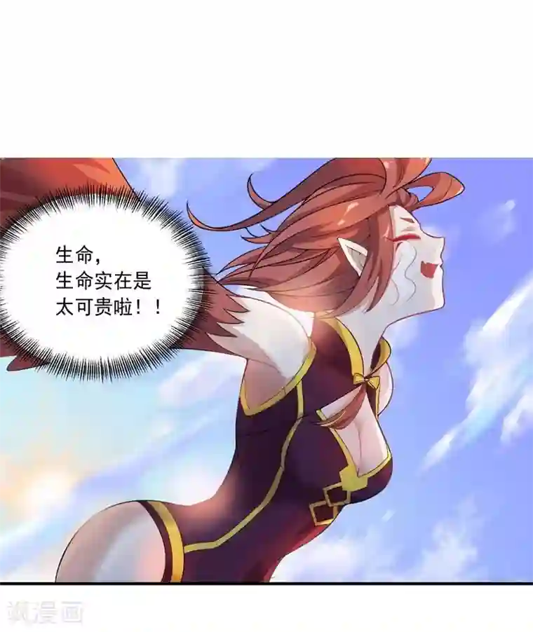 开局接盘了七仙女第11话 逃出生天