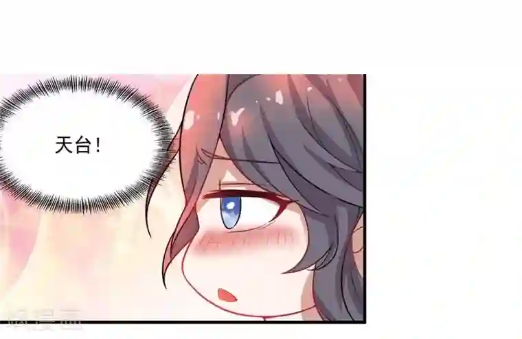 大英雄的女友超级凶第11话 逃出生天