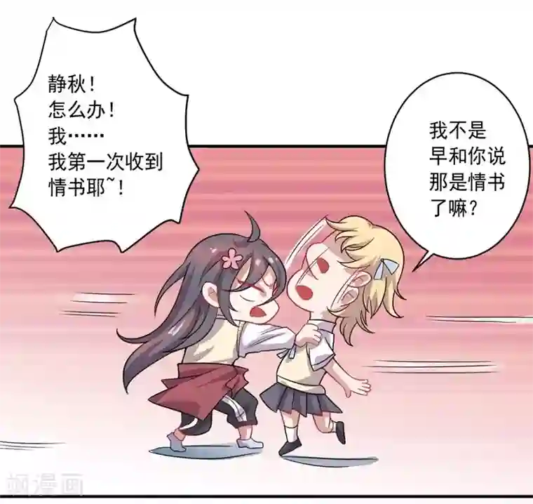 开局接盘了七仙女第11话 逃出生天