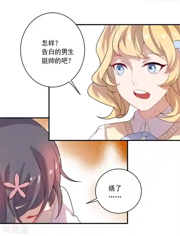 大英雄的女友超级凶第11话 逃出生天