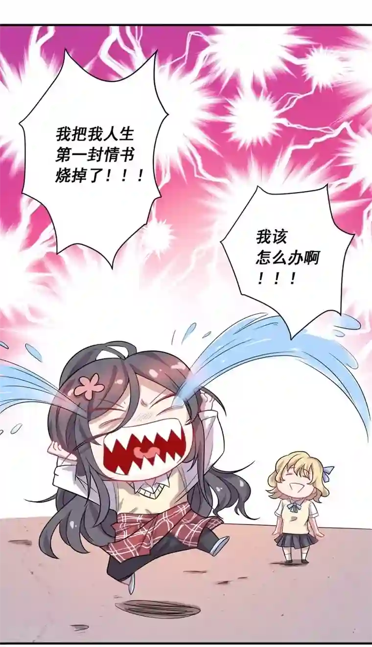 开局接盘了七仙女第11话 逃出生天