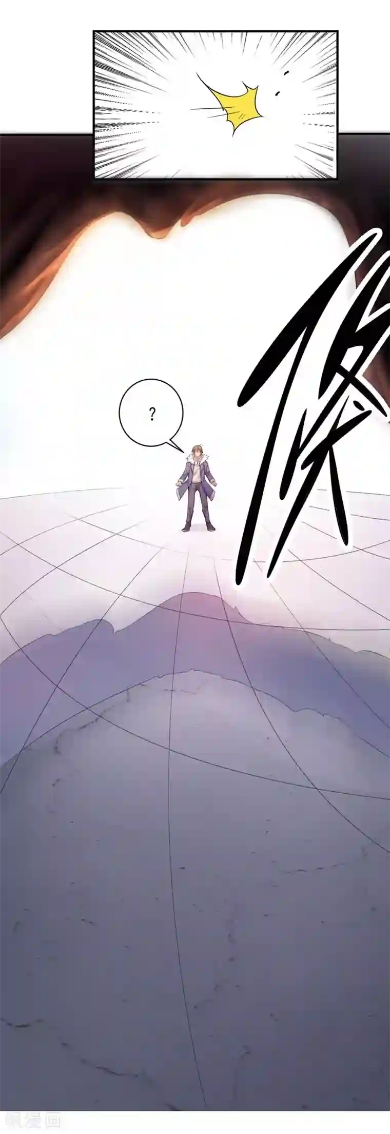 大英雄的女友超级凶第11话 逃出生天