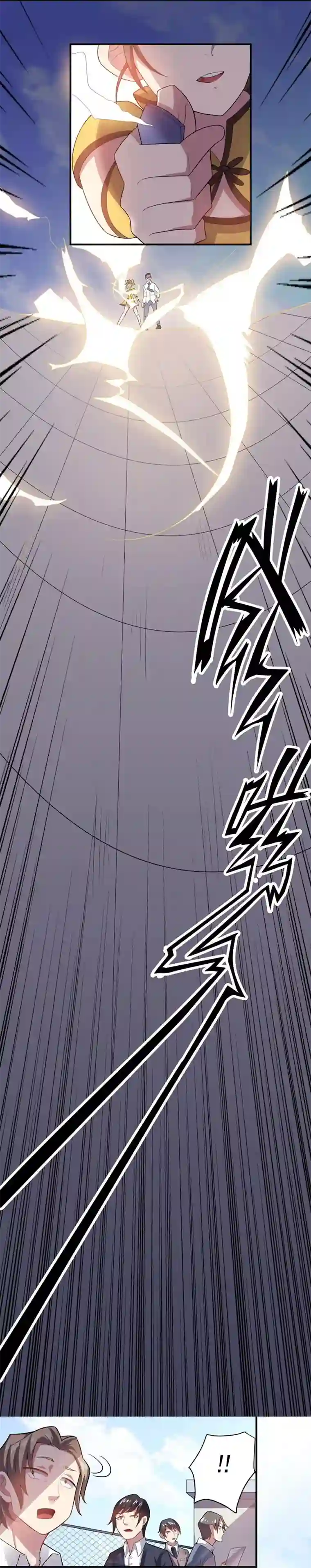 大英雄的女友超级凶第12话 紧急会议