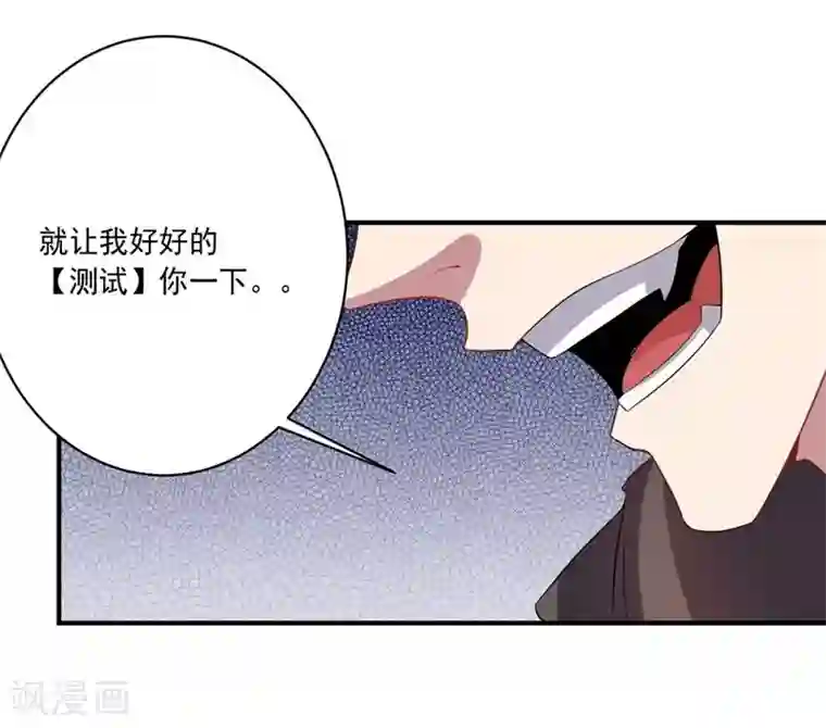 大英雄的女友超级凶第13话 客卿招募