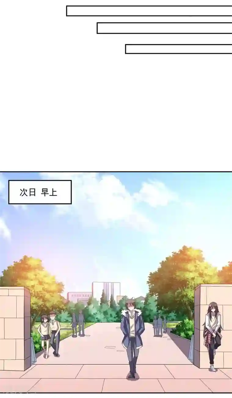 大英雄的女友超级凶第14话 预备交往