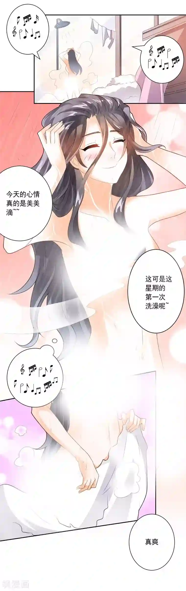 大英雄的女友超级凶第14话 预备交往