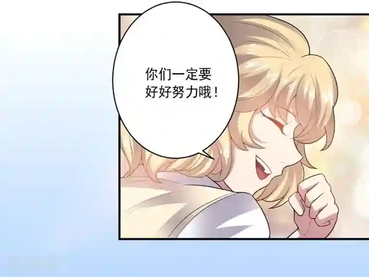 大英雄的女友超级凶第15话 约会前奏