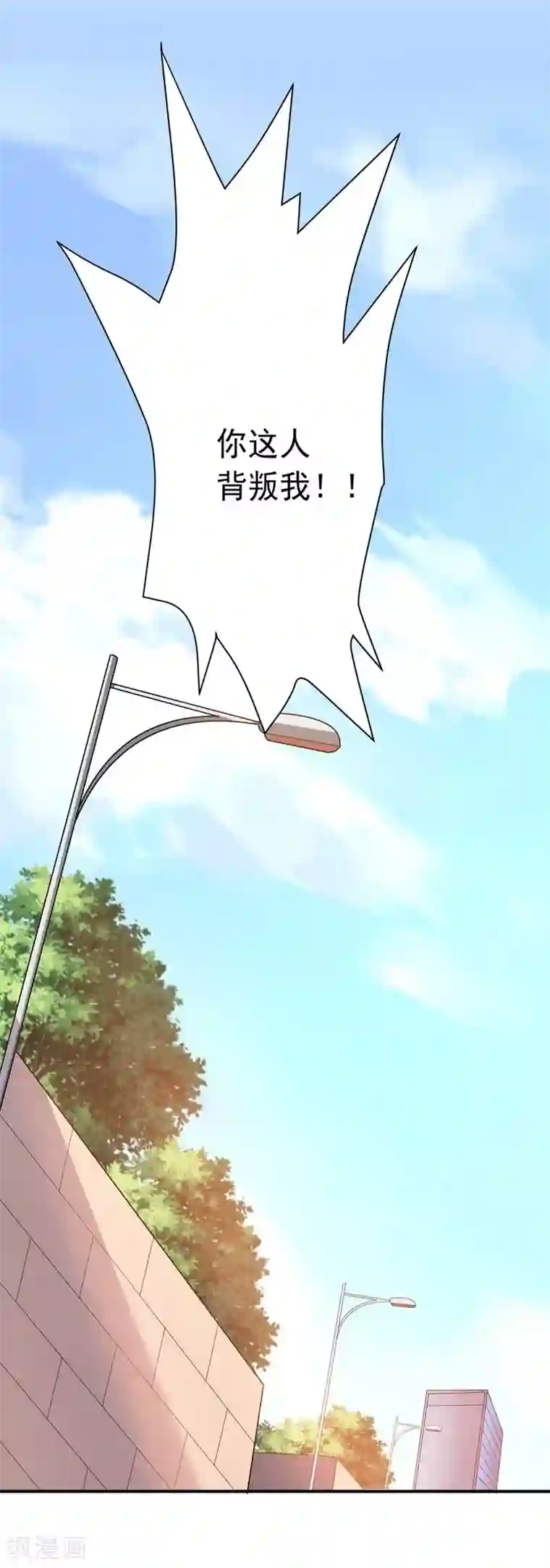 大英雄的女友超级凶第15话 约会前奏