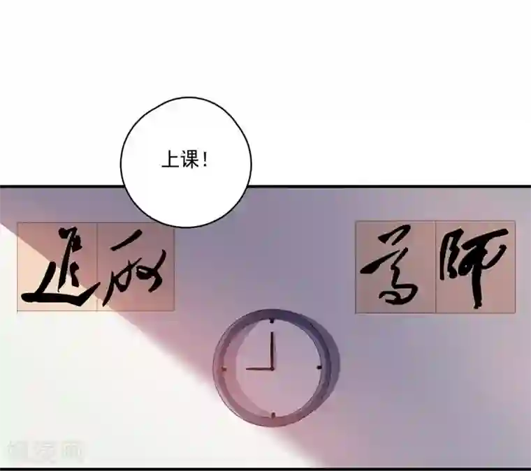 大英雄的女友超级凶第15话 约会前奏