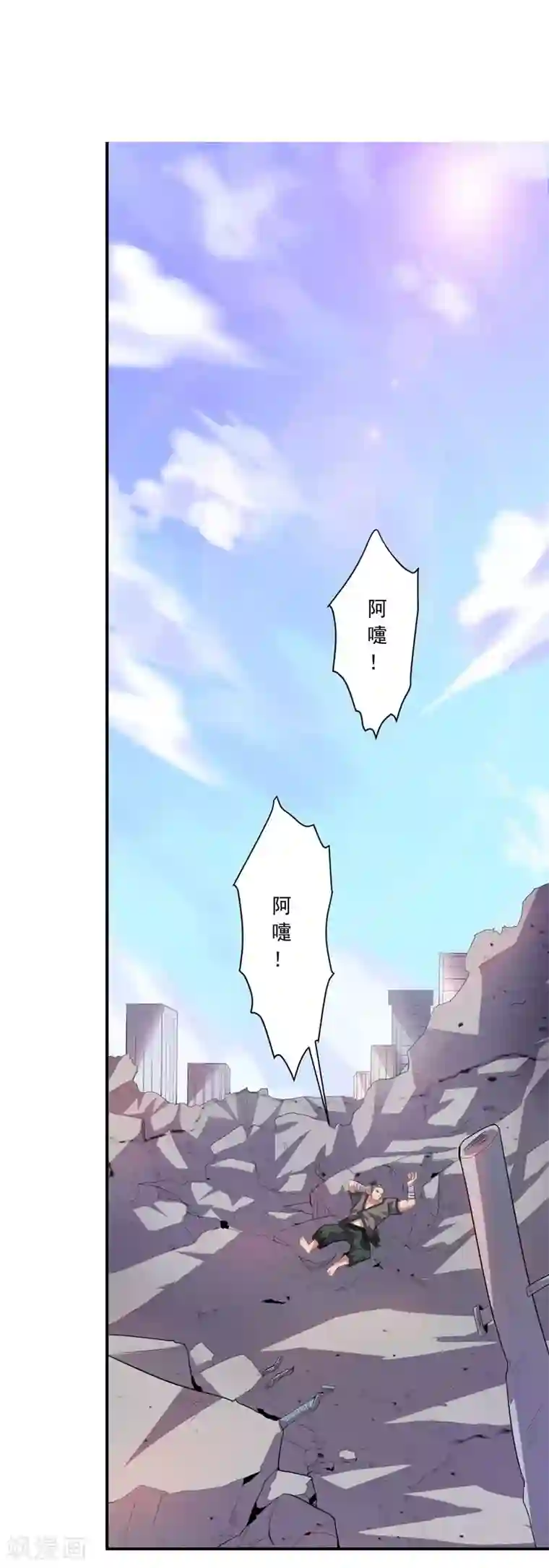 大英雄的女友超级凶第16话 火与油