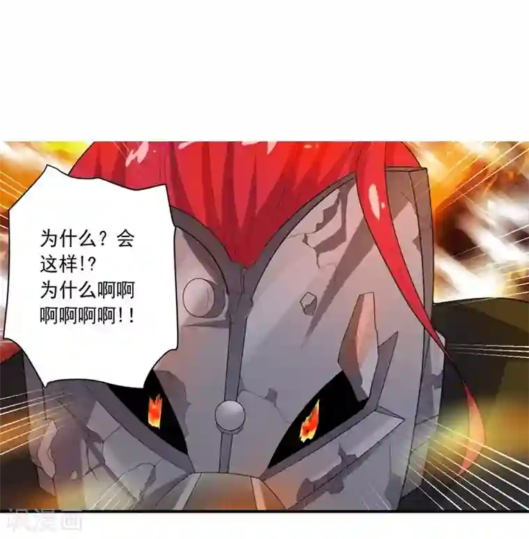 大英雄的女友超级凶第18话 玩火自焚