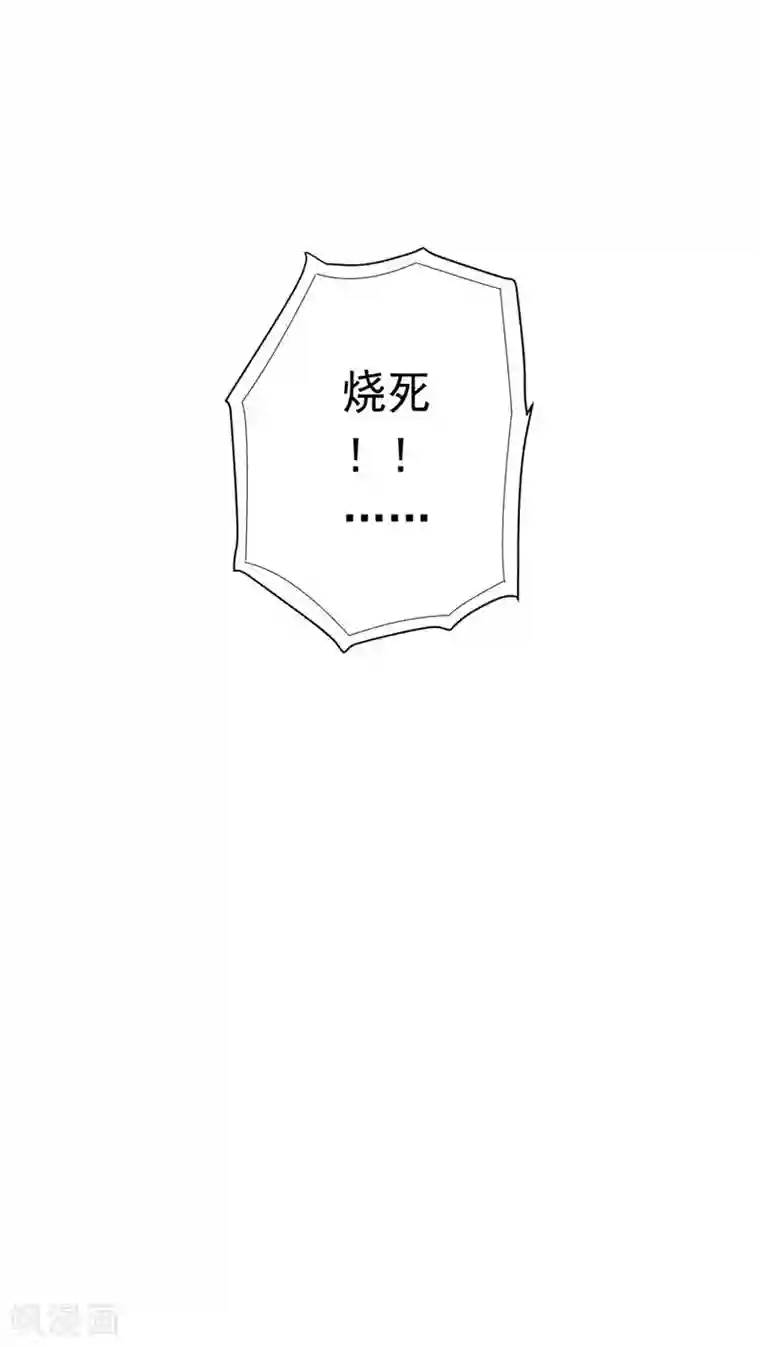 大英雄的女友超级凶第18话 玩火自焚