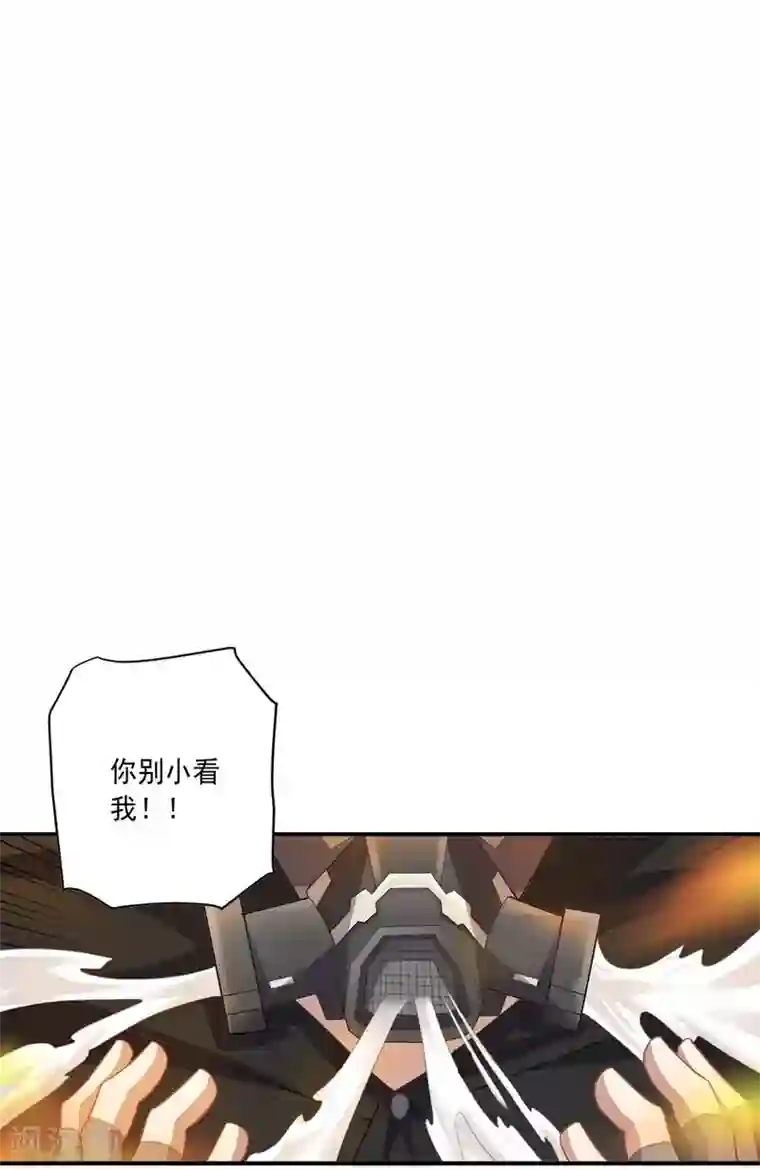 大英雄的女友超级凶第18话 玩火自焚