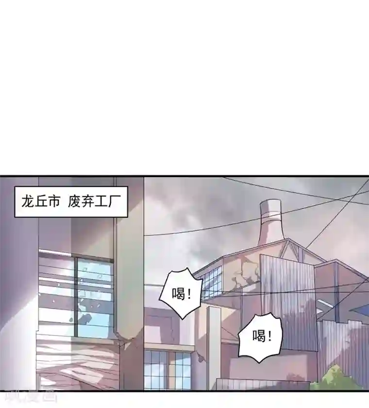 大英雄的女友超级凶第19话 金的谋算