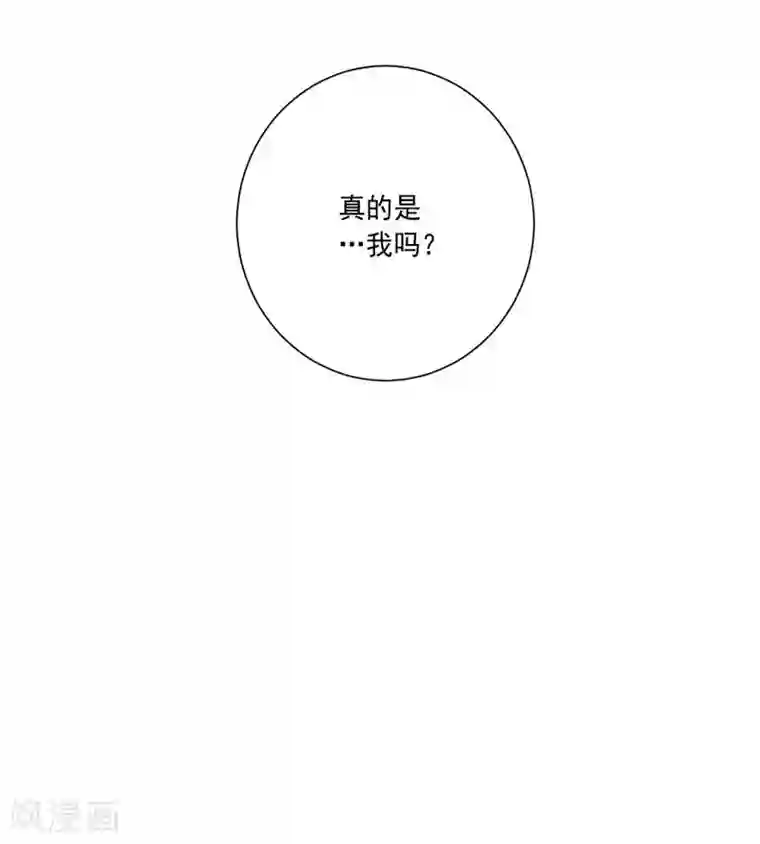 大英雄的女友超级凶第20话 盐油酱醋