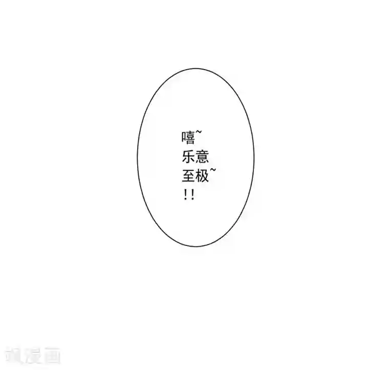 大英雄的女友超级凶第20话 盐油酱醋