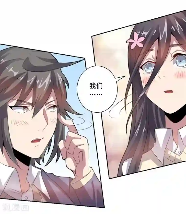 大英雄的女友超级凶第21话 垃圾一样