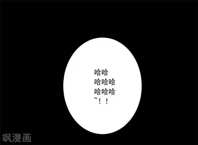 大英雄的女友超级凶第21话 垃圾一样