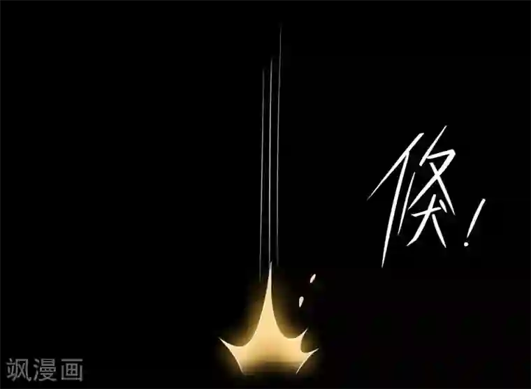 大英雄的女友超级凶第21话 垃圾一样