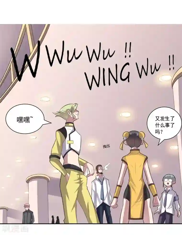 大英雄的女友超级凶第22话 闯之龙