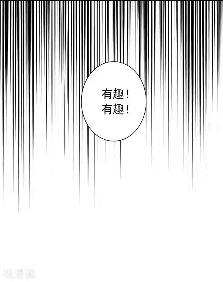 大英雄的女友超级凶第22话 闯之龙